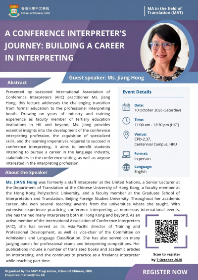 A Conference Interpreter's Journey Building a Career in Interpreting