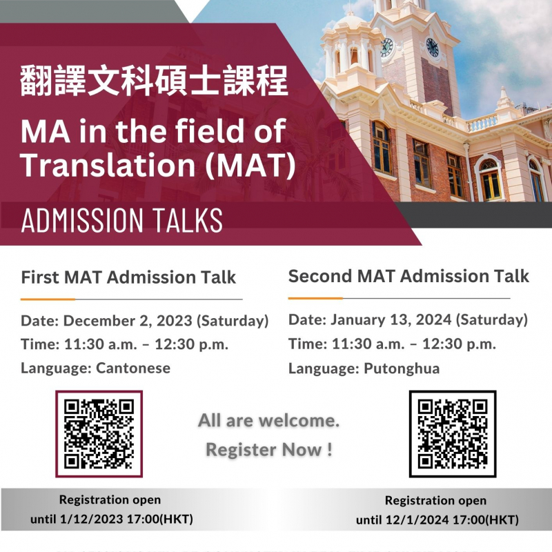 master of arts in translation hku